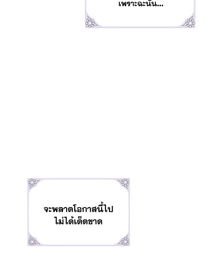 Please Support My Revenge 23 069